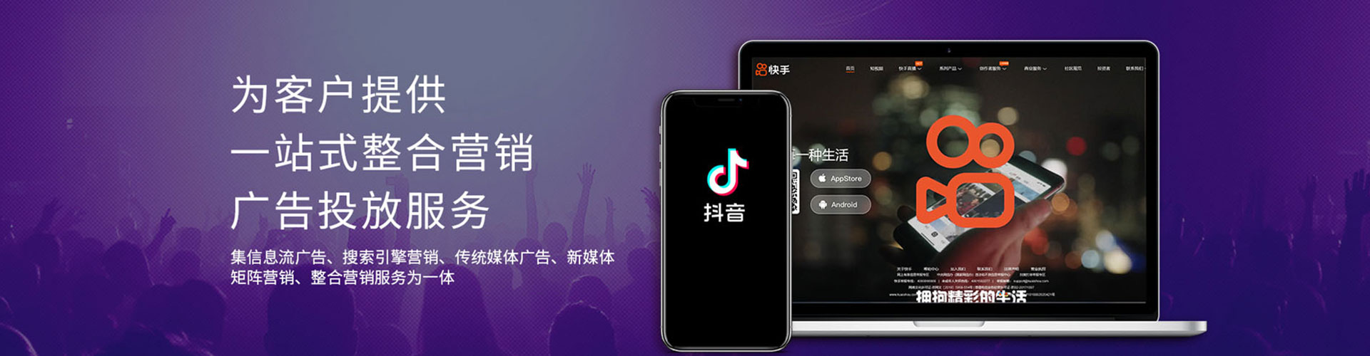玛沁推广信息流