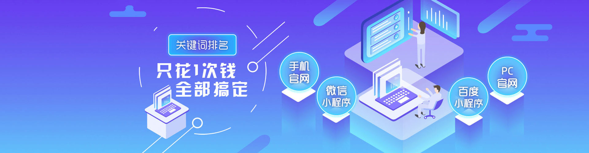 玛沁如何百度推广